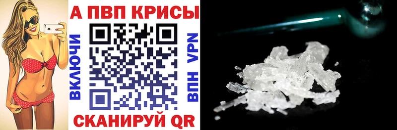 Хочу наркоту Осташков Alpha PVP  ГАШИШ  Каннабис  COCAIN 
