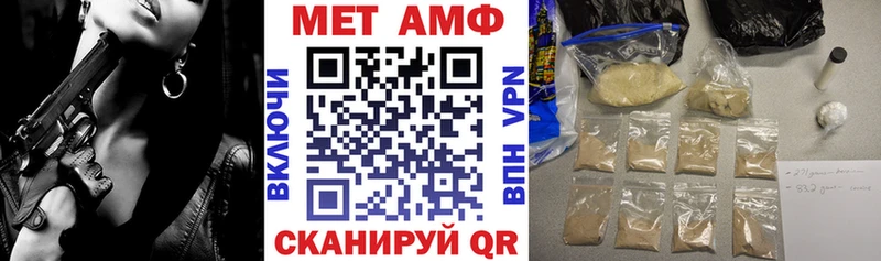 АМФЕТАМИН Розовый  Осташков 