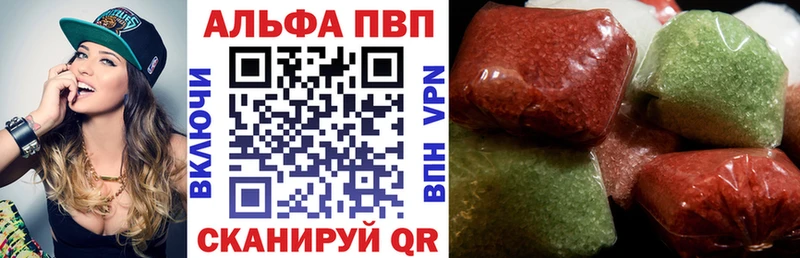 ссылка на мегу   где можно купить   Осташков  Alpha PVP СК КРИС 