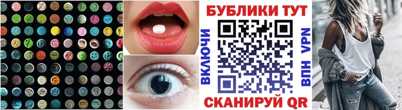 продажа наркотиков  Осташков  Ecstasy диски 