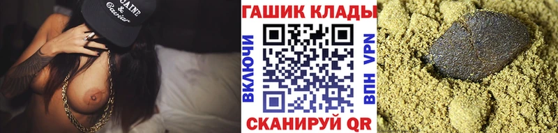 ГАШ Cannabis  где купить   Осташков 
