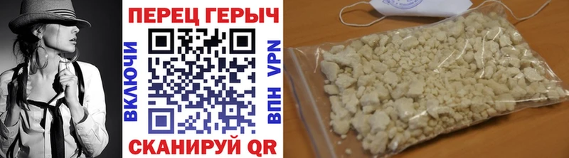 ГЕРОИН герыч  это состав  Осташков  что такое наркотик 