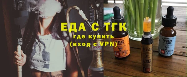 первитин Лагань
