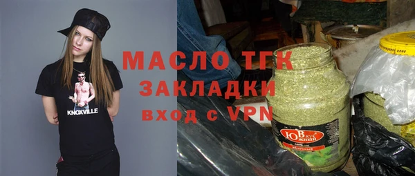 первитин Лагань