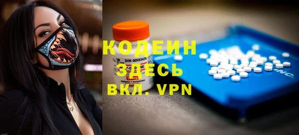 тгк Лабытнанги