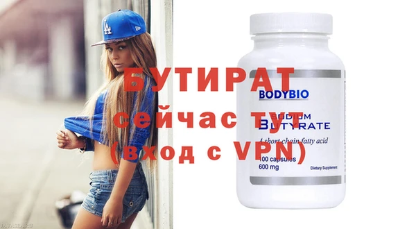 первитин Лагань