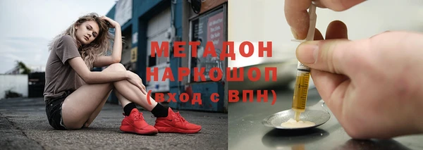 тгк Лабытнанги
