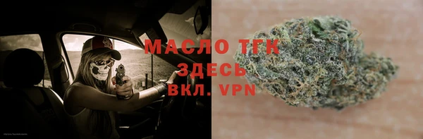первитин Лагань