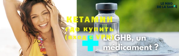 первитин Лагань
