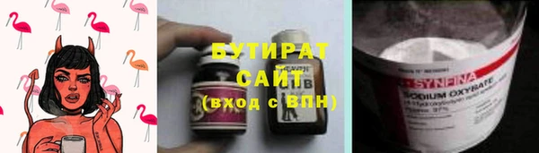 гидропоника Ладушкин