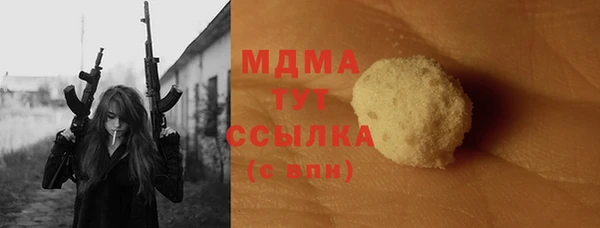 гидропоника Ладушкин