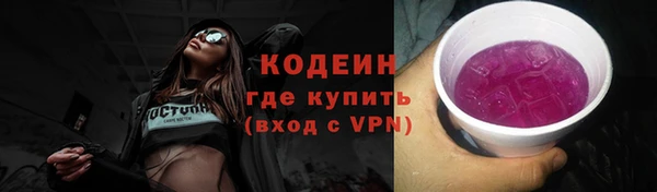 первитин Лагань