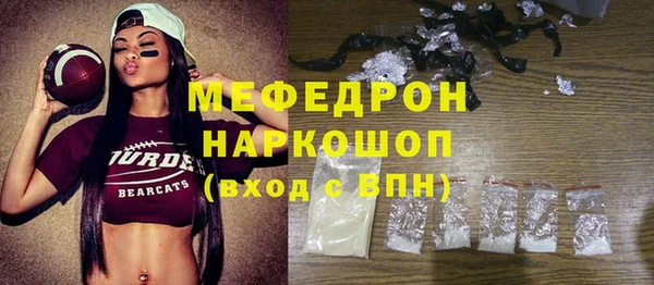 тгк Лабытнанги