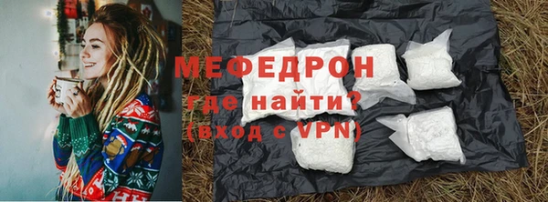 тгк Лабытнанги
