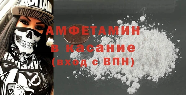 первитин Лагань
