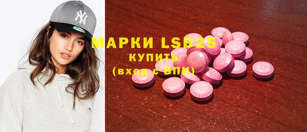 тгк Лабытнанги