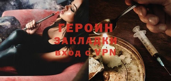 тгк Лабытнанги