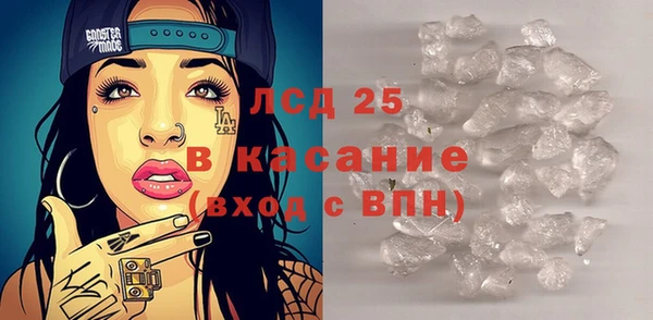 первитин Лагань
