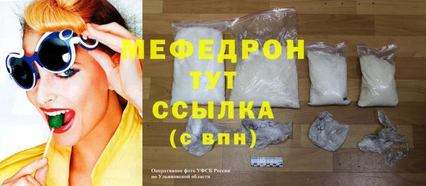 тгк Лабытнанги