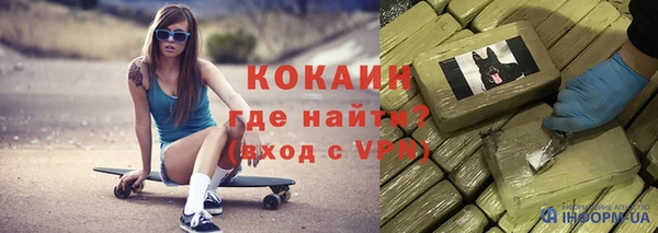 тгк Лабытнанги