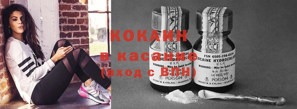 тгк Лабытнанги
