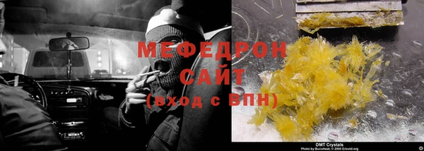 тгк Лабытнанги