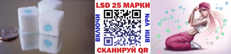 Лсд 25 экстази кислота  продажа наркотиков  Осташков 