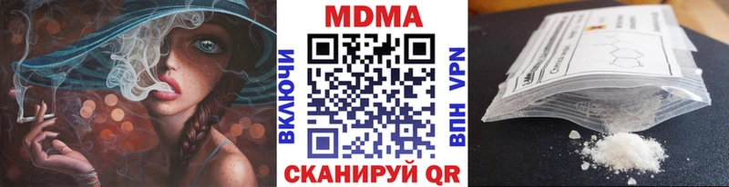 МДМА кристаллы  наркошоп  Осташков 