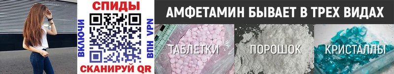 Метамфетамин мет  мега зеркало  Осташков  магазин продажи наркотиков 
