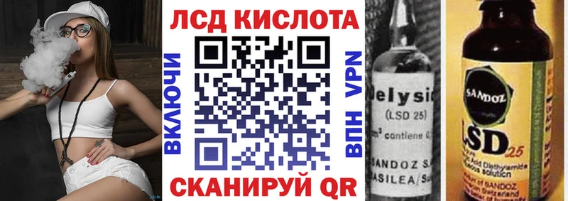 Наркотические марки 1,8мг Осташков
